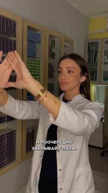 Почему это важно? Знание, какой глаз ведущий, важно по нескольким причинам⬇️