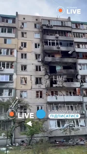 Еще последствия работы криворукого хохляцкого ППО !!!