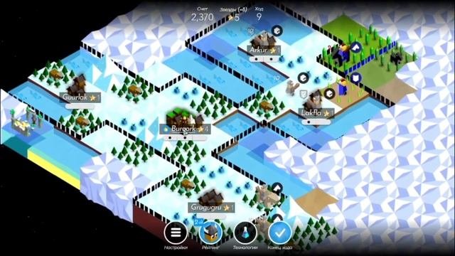 Каждые два хода распускать пол армии!!!1с безумными ботами  в The Battle of Polytopia!