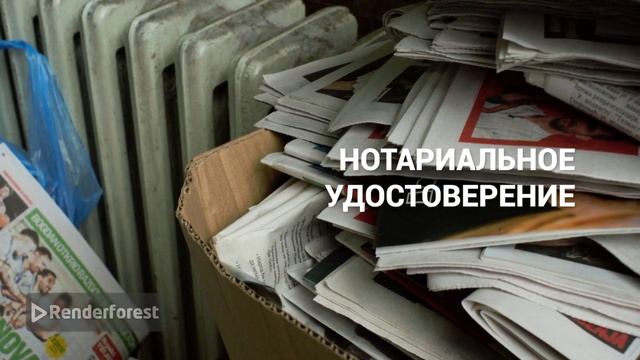 Эскроу общая информация