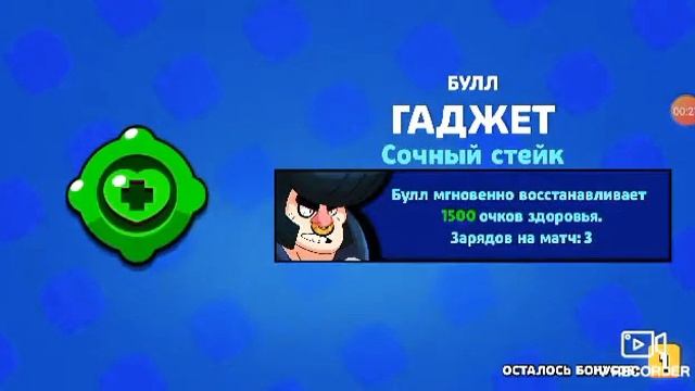 Открываем сундуки в Brawl Stars⚔️⚔️