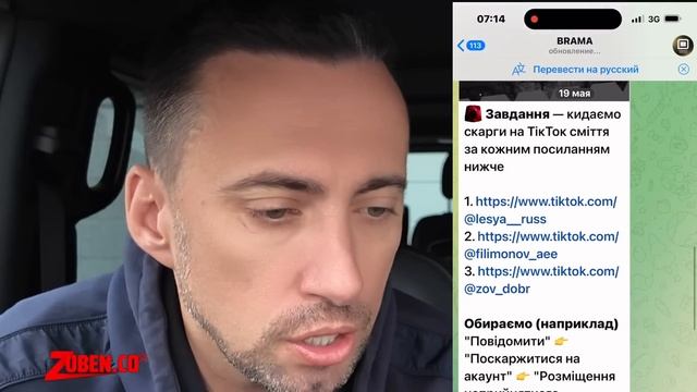 Я СПОНСИРУЮ НАТОВСКИЕ РАКЕТЫ. 🚀 ЭТО ТАК ! НО ЕСТЬ НЮАНС 🤣🤣ОТВЕТ КАТЕ СИНИЦЫНОЙ.