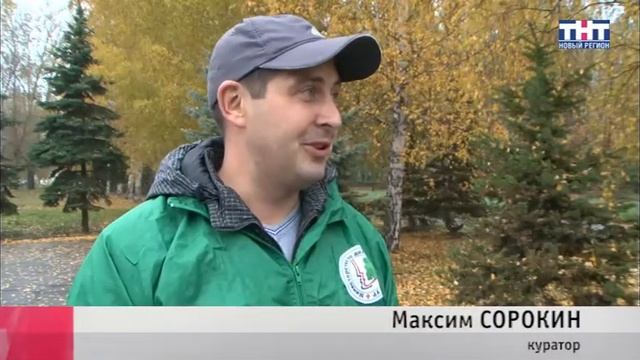 Молодёжный субботник