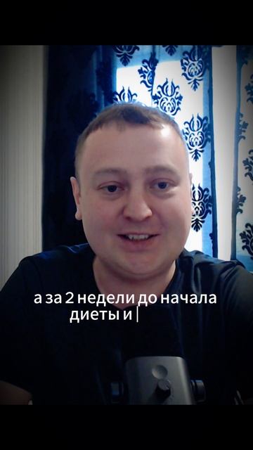 Похудей без напряга!