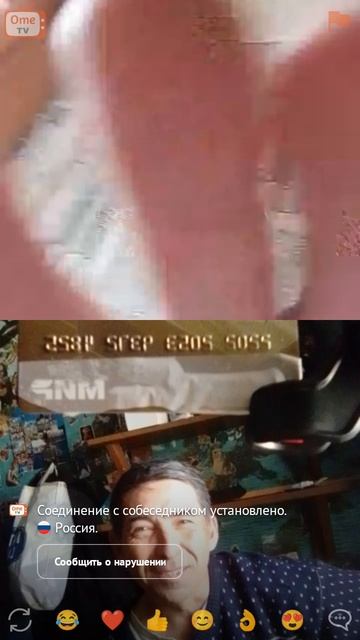 скуф