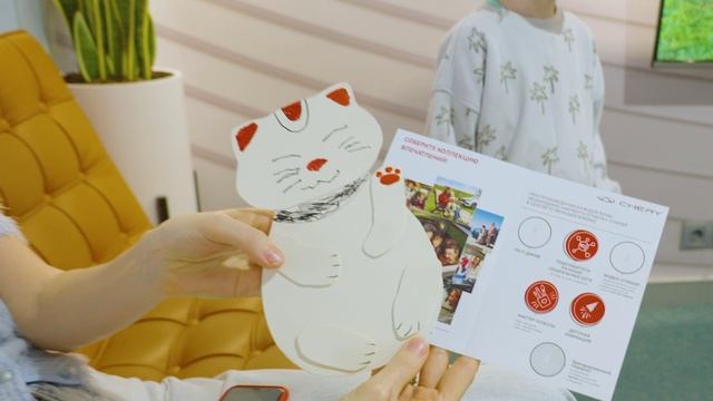 «Человек из Чери» и «День открытий в CHERY» прошли на ура!