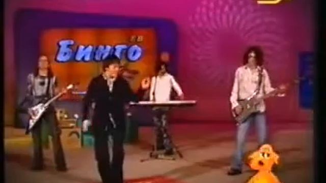 ТВ-Бинго (Хабар, начало 2000-х) фрагмент