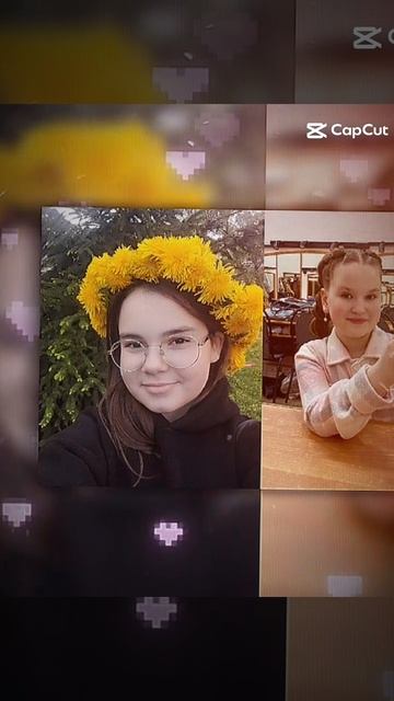 трендик)🎀