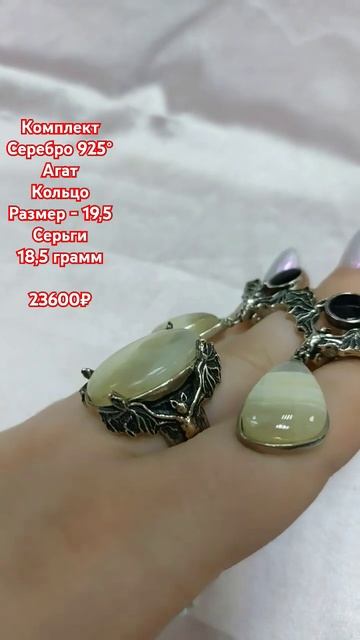 #сереброзолотокурск #ювелирнаялавкагранатовыйбраслет