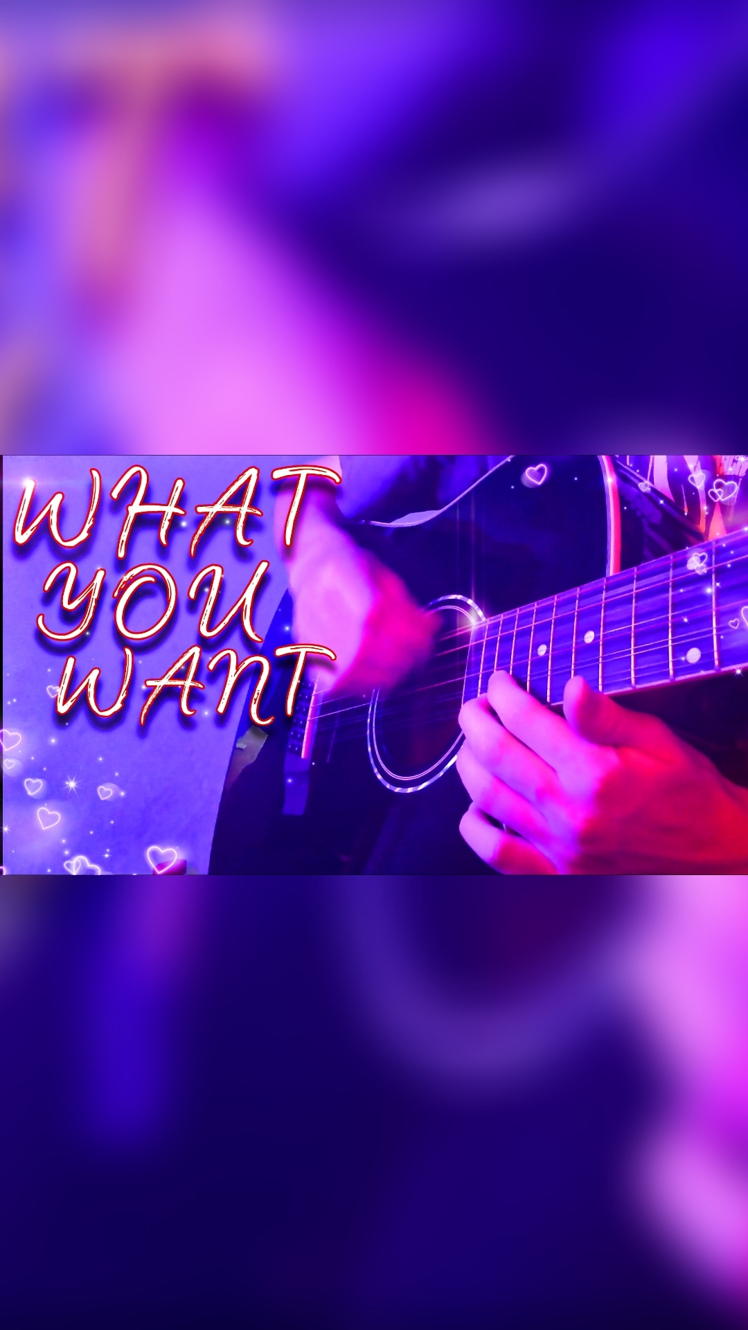WHAT YOU WANT — ПОСЛЕДНИЙ ЛАД ДУШИ
