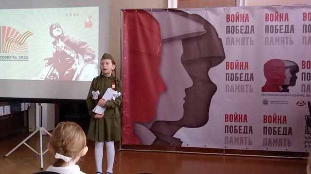 Библионочь 2025. Во время выступлений бывает всякое-музыку нам включили громко.