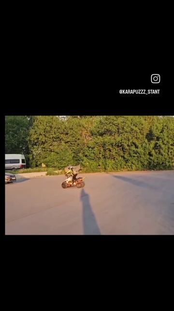 #karapuzzz_stant #moto #stant #карапузныйстант #мото #трюки #квадроцикл