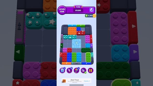 color block jam 838