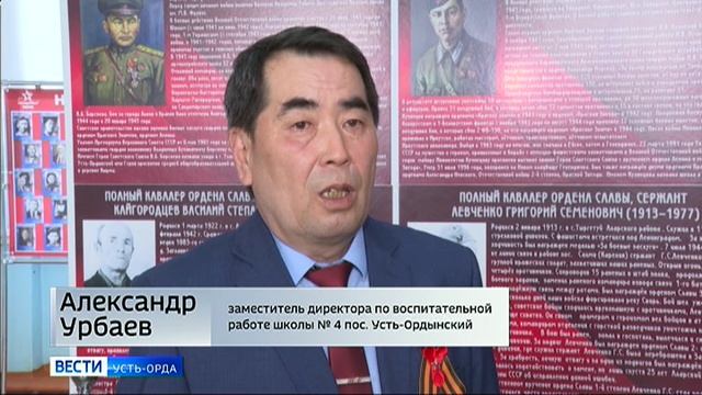 Историко-краеведческий музейный уголок Живая нить времен открылся в школе № 4 поселка Усть-Ордынский