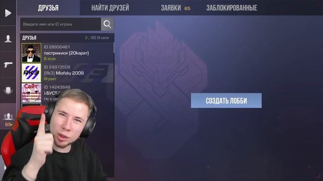 TicTac КУПИЛ ЗАБРОШЕННЫЕ АККАУНТЫ ЗА 80р   800р   8000р В Standoff 2