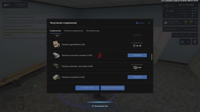 Джейкоп Чермо и Сергей Готье Сттадия ДМ