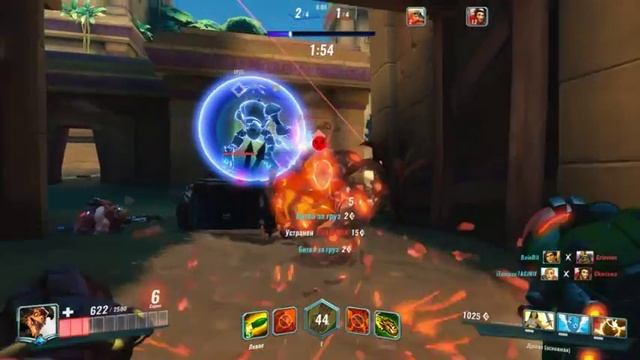 типо OVERWATCH - Paladins