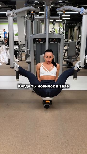 Бесплатные онлайн-тренировки в зале 🏋️♀️