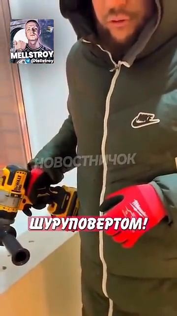 Новостничок (668)