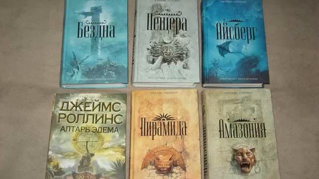 Пещера | часть 4 из 4 | фантастика, триллер | аудиокнига п
