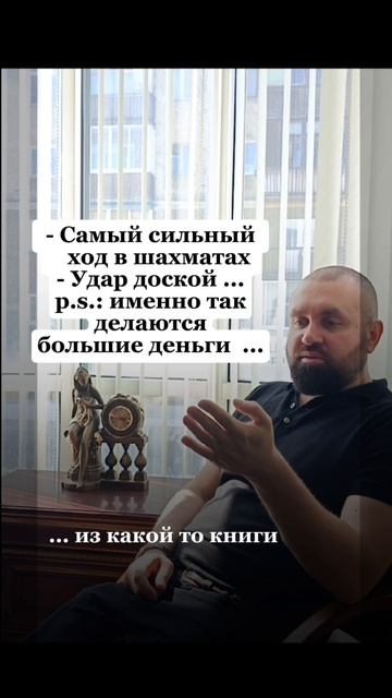 #психология #бизнес #тренинг