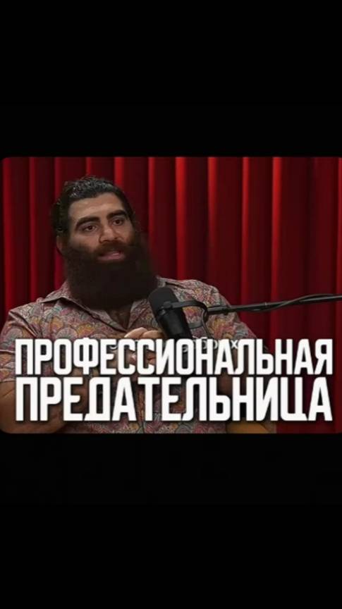 ПРОЕДАТЕЛЬ учат с детства...