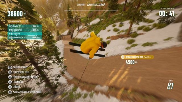 🏂 Сноуборд без тормозов в Riders Republic ❄️ Где грань между полётом и падением?