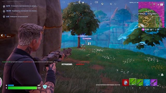 Fortnite Top-1 Season MS1
