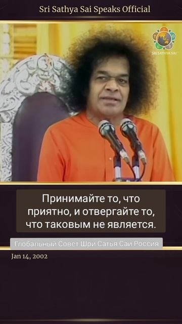Качество, которое отличает человека от обезьяны. Сатья Саи Баба.