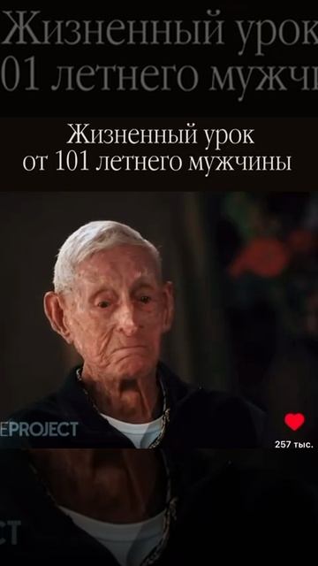 ЛЮБИТЕ СВОИХ РОДНЫХ И БЛИЗКИХ,ЧТО БЫ ТАК ЖЕ ОТНОСИЛИСЬ К ВАМ.