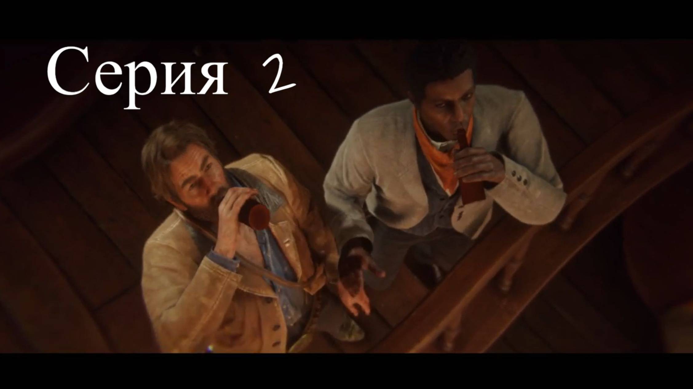 Red Dead Redemption 2 -Серия2)Обзор)Стрим)Прохождение)