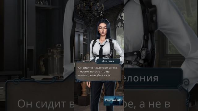 Встреча за завтраком с Давидом и Фелонией.Разбитое Сердце Астреи. Клуб Романтики.