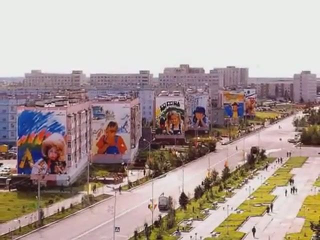 Город Ноябрьск