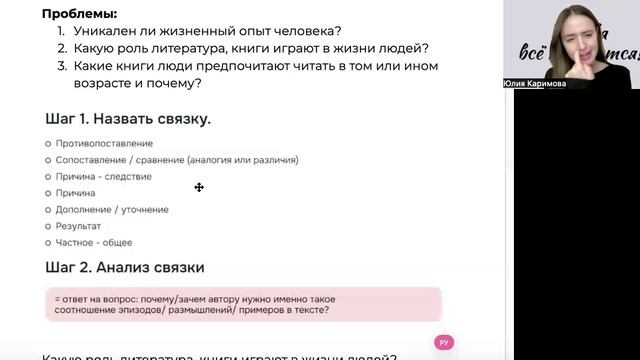 Коммент МАЙ