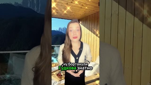 Ксения Буглак (619)