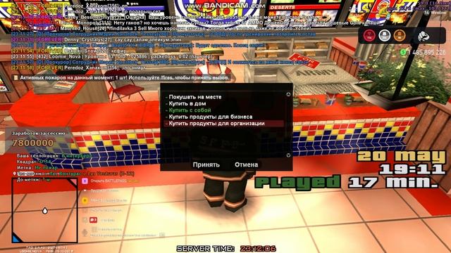 bandicam 2025-05-20 23-11-48-982