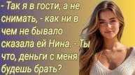 Истории из жизни/Морской воздух, размеренное течение жизни и доброжелательные люди.../Аудиорассказ