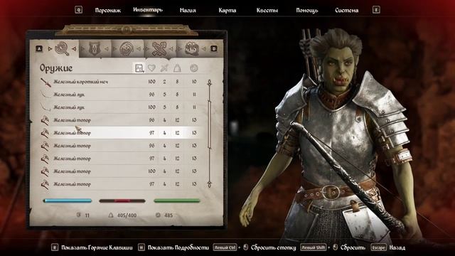 Oblivion Remastered прохождение часть 13