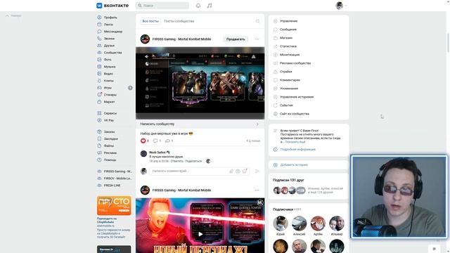 ЛЕТНЕЕ ОБНОВЛЕНИЕ 6.3! ДАТА ОБНОВЛЕНИЯ И НОВОСТИ! НОВЫЕ
