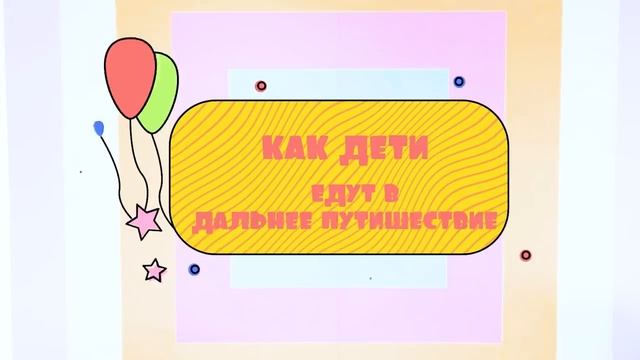 Miss Katy • Мисс Кейт - Катя и папа копируют друг друга