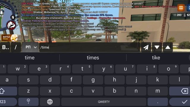 ну типо