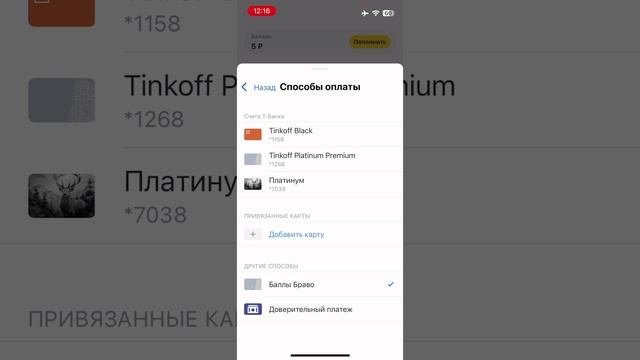 Кредитка Платинум + Т Мобайл