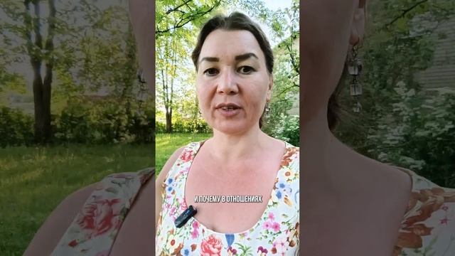 Психологические роли