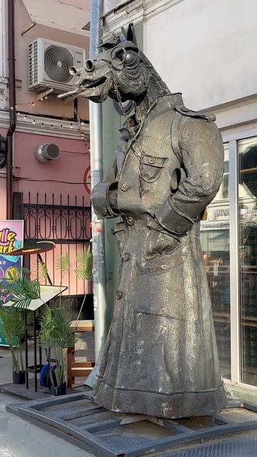 Кто Это?