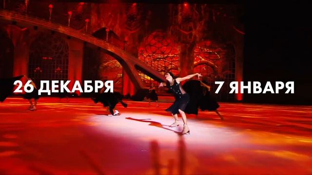 Премьера в Петербурге! “Лебединое озеро” с 26 декабря