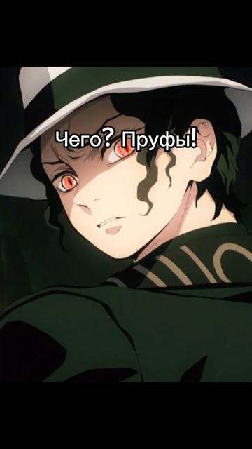 Идея моя вроде #мудзан #танджиро
