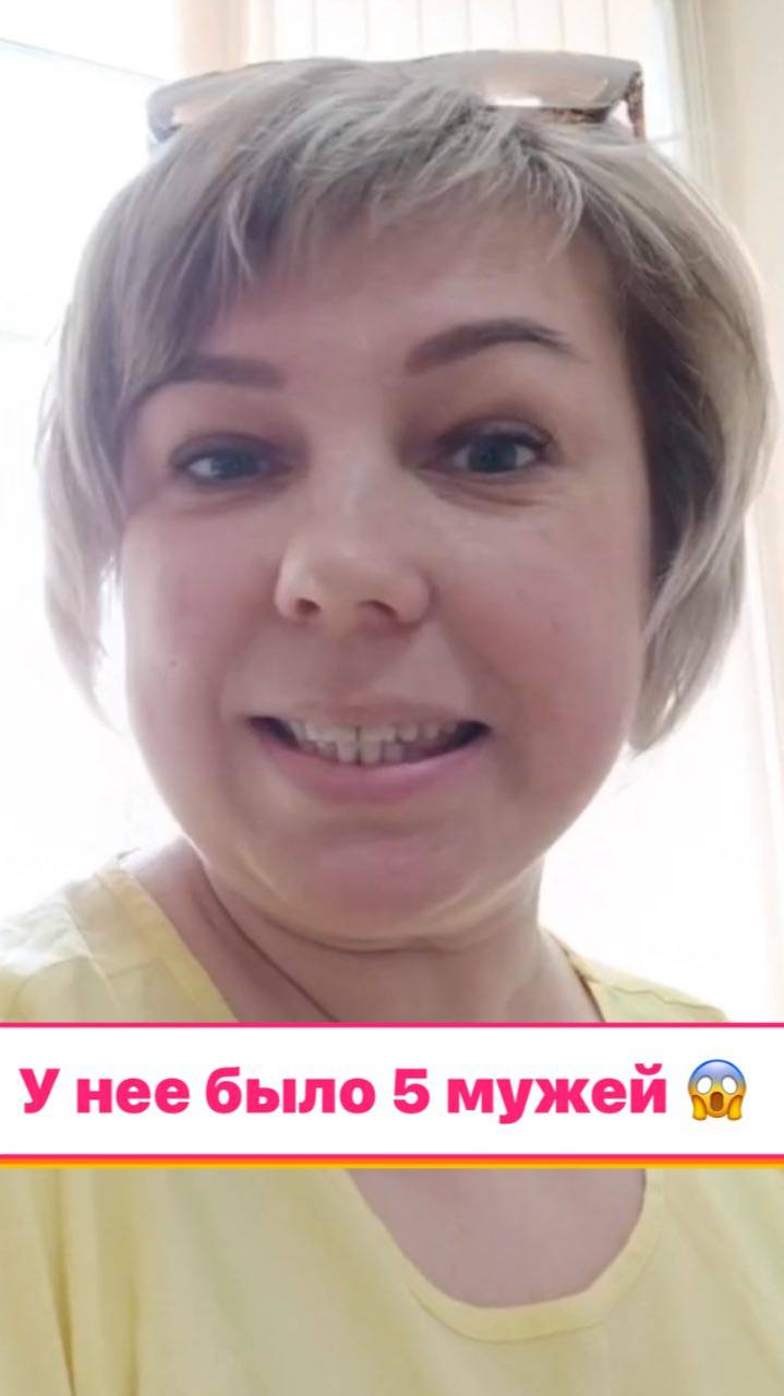 У нее было пять мужей 😱#фаберлик #Faberlic #umkrasa #умкраса #Фаберлик #успех #история #работа