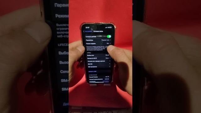 КАК НА АЙФОНЕ РАЗДАТЬ ИНТЕРНЕТ?