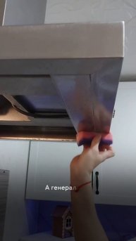 Поддерживающая или генеральная?