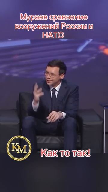 САТАНА и всё хана